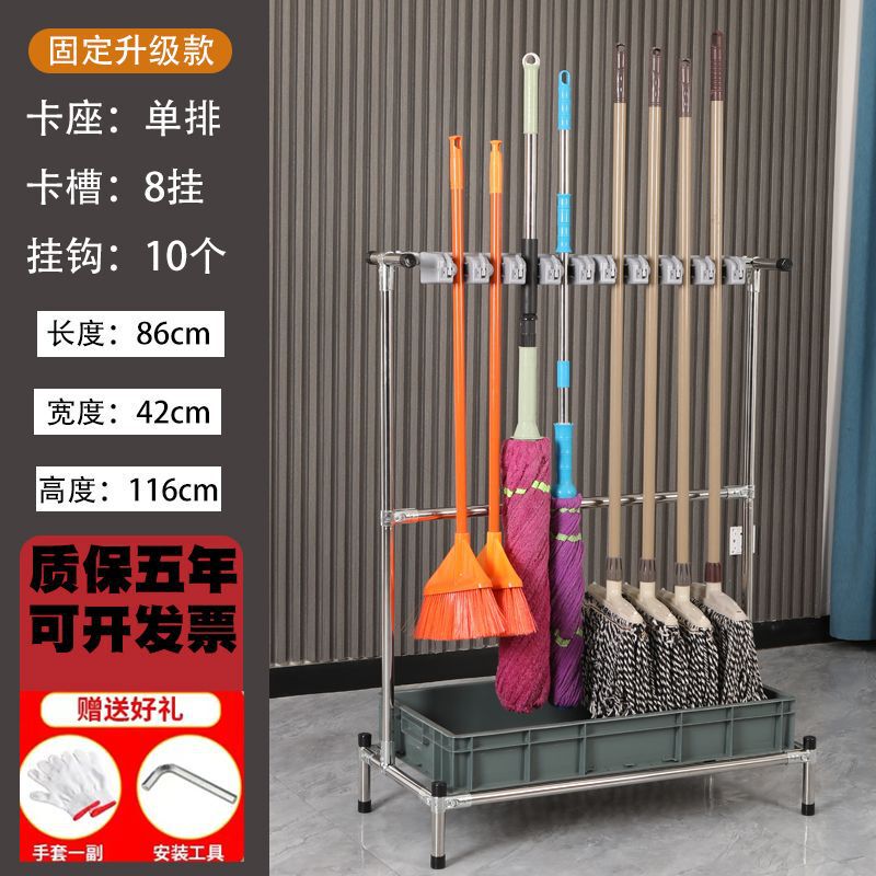 可移动教室置物架拖把架不锈钢扫把墩布沥水阳台收纳架商用落地式|undefined