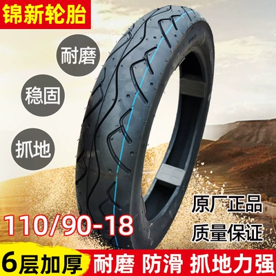 Jinxin electric vehicle vacuum Elektrikli avtomobil şinləri