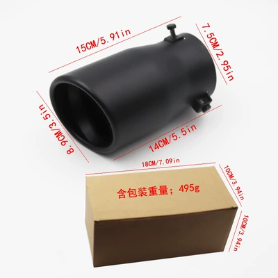 Modified Tailpipe 76mm Large Diameter Car muffler - 76-interface-frosted-bevel