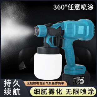 High-Power New Electric Spray Gun Latex Paint Household Small Wireless Lithium Battery Spray Gun Atomization Others