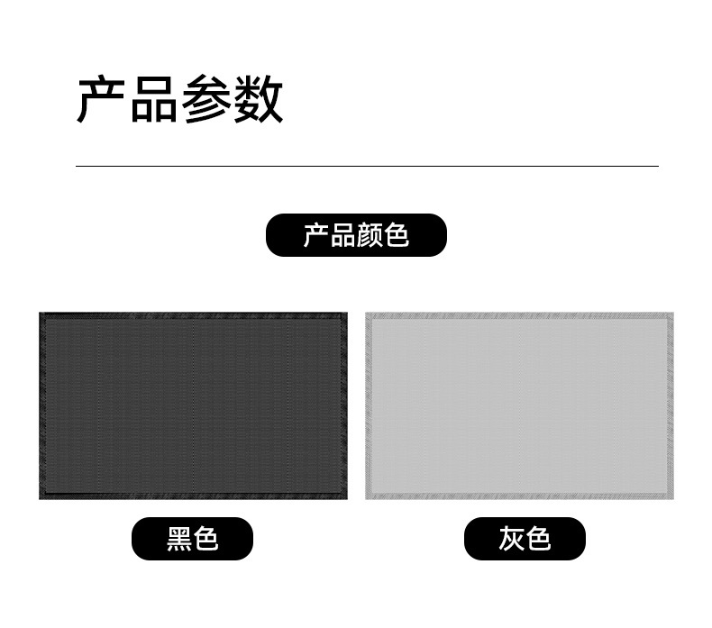 Car Sunroof Mosquito Net, Magnetic Suction Sunroof Mosquito Screen, Suv Panoramic Sunroof Net, Sun Protection and Shading Screen