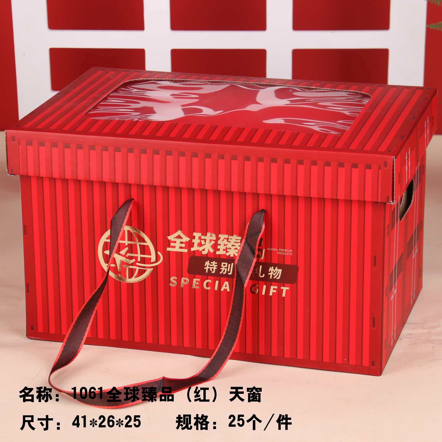 2024 nueva caja cuadrada de alimentos de importación caja vacía caja de regalo de Año Nuevo portátil bocadillos frutas secas personalizadas