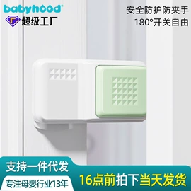 儿童座便器;婴儿浴盆;其他婴儿洗护