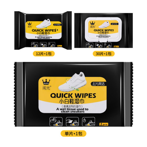 Single-use shoe cleaning wet wipes for yellowing and stain removal, shoe cleaning cloth, small white shoe cleaning ball, shoe cleaning magic, portable wet wipes
