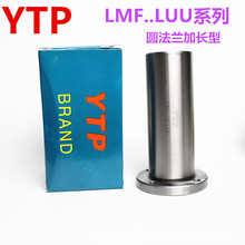 ����YTPԲ����ֱ�����LMF16 LMF20 LMF25 LMF30 LMF35 LAUU�ӳ�