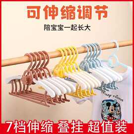 儿童衣架多功能可伸缩防滑无痕晾衣架新生儿宝宝专用衣服撑批发