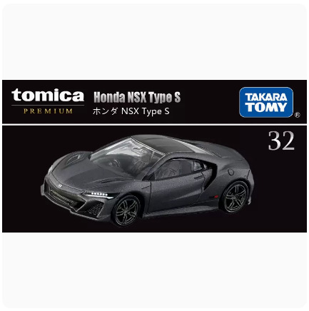 TOMY Domeka Black Box Alloy Car Ultimate TP Black Box Sports Car Nissan Nissan Boy Modelo de juguete