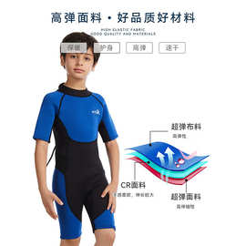 赛诺斯达跨境儿童潜水服连体浮潜服冬泳游泳衣防寒保暖连体冲浪服