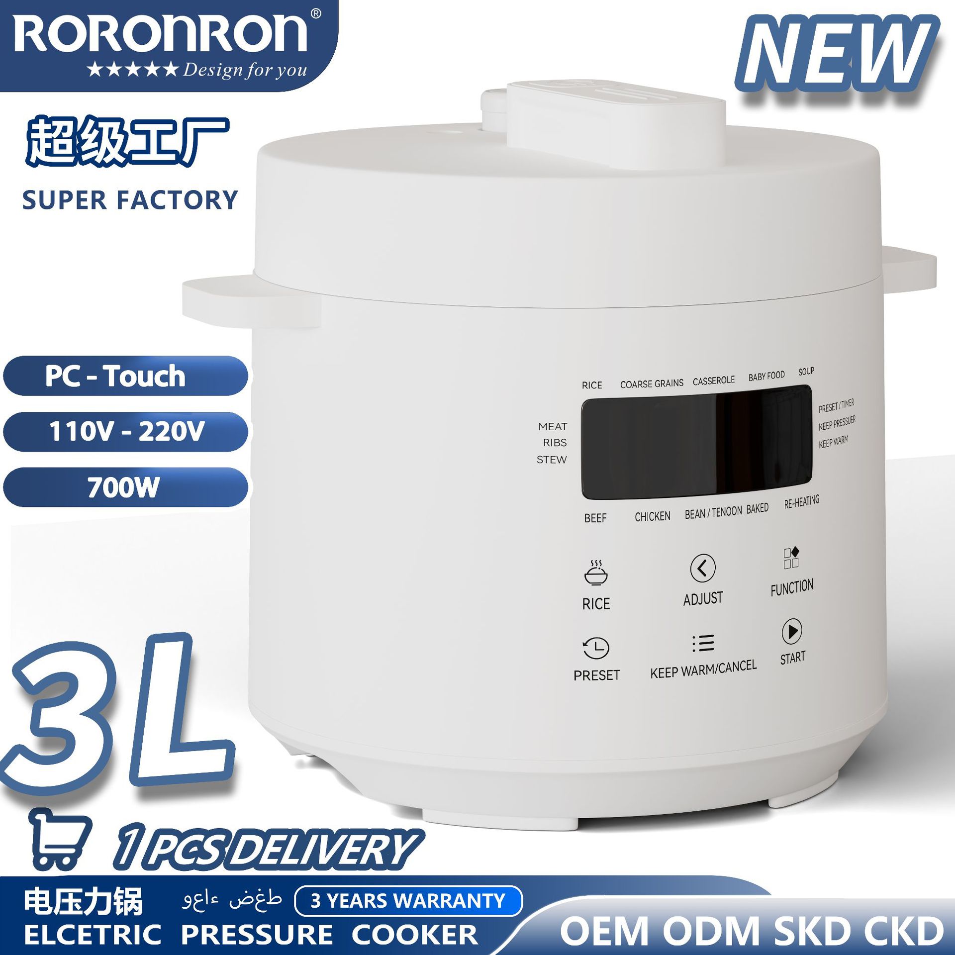 Electric Pressure Cooker Export 110V127V High Power 700W Household Electric Pressure Cooker Dormitory Multi-Function Drop Shipping