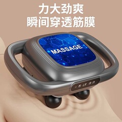 新しい6ヘッド筋膜ガン筋弛緩マッサージャー電気強力全身太ももリラクゼーションマルチヘッドマッサージ