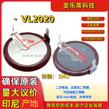 Panasonic����VL2020��늼~��늳،��R��܇耳�3Vȫ�¿ɳ��