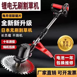 电链锯;其他园林工具;割草机