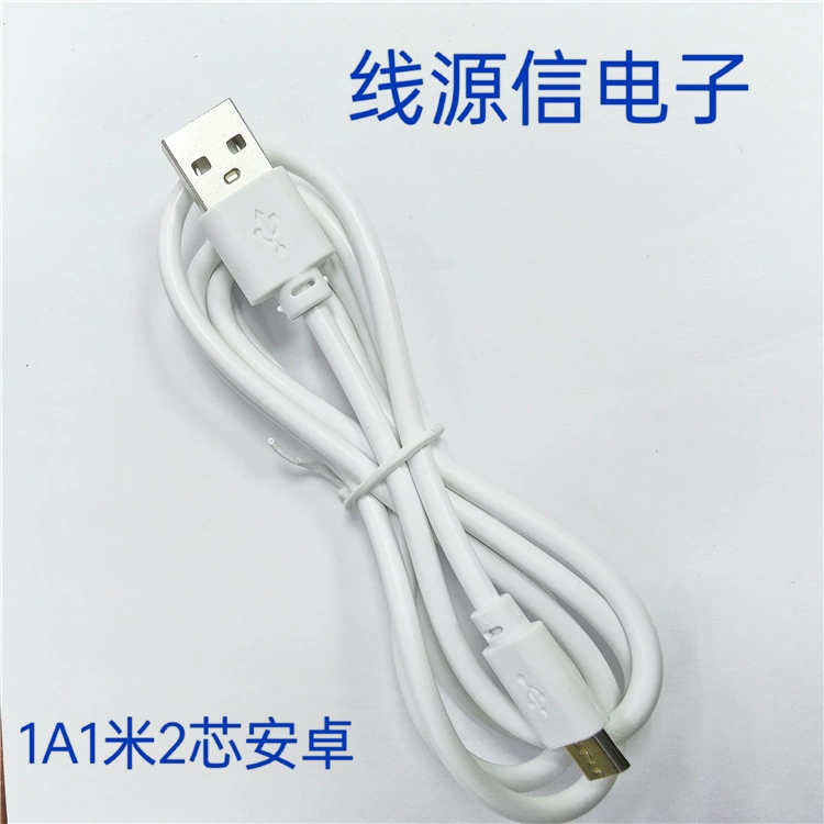 Зарядный кабель micro1A метра 1A1 подходит для мобильной линии передачи данных Android V8 usb1A быстрой зарядки линии передачи данных