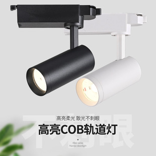 Supermarket Commercial Jewelry Cob No Main Light L Track Light Exhibition Hall Clothing Store Home Led Ceiling Spotlight