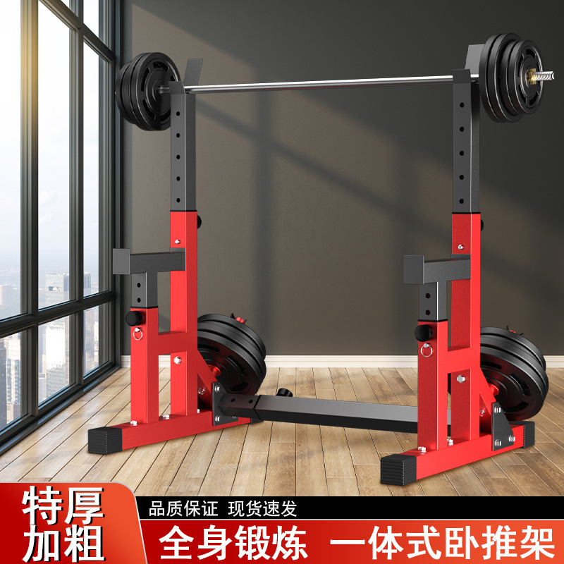 Home Bench Press Rack Indoor Squat Rack Weightlifting Bed Barbell Rack Adult Deadlift Strength Training Fitness Equipment Gantry Rack