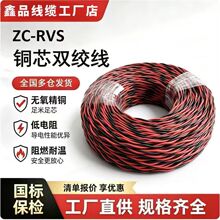 �����~оZC-RVS�p�g��0.5��2.5ƽ�������������Cе�O��ܛ�B��늾�