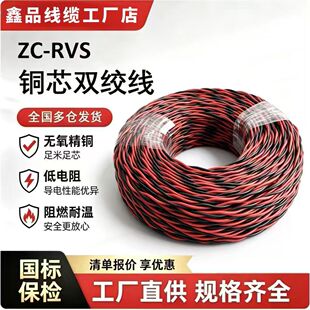 �����~оZC-RVS�p�g��0.5��2.5ƽ�������������Cе�O��ܛ�B��늾�