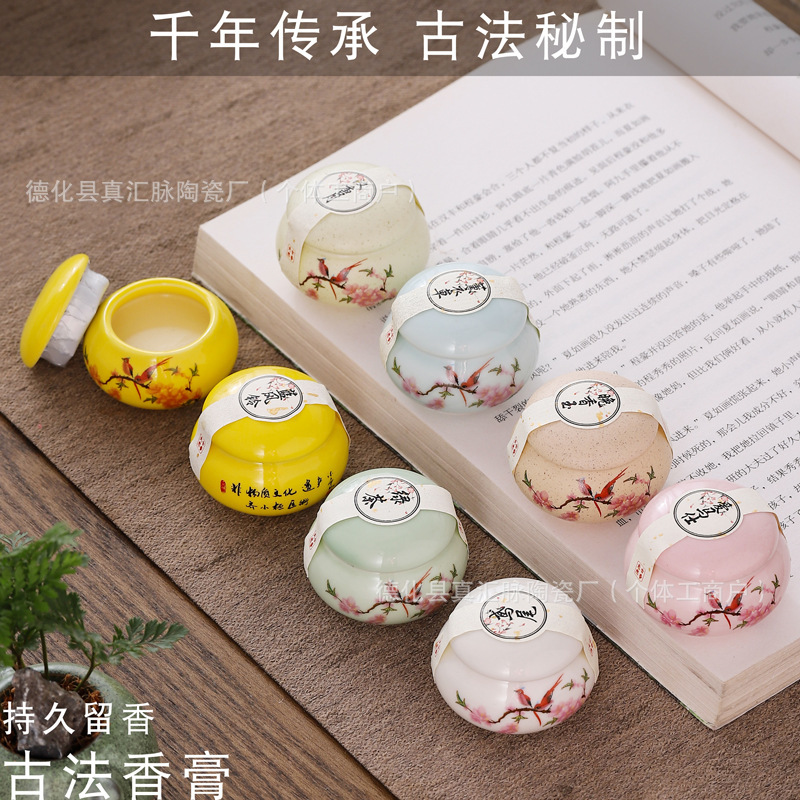 Popular Chinese-Style Solid Perfume with a Lasting Fragrance, Vintage High-Appearance Ancient-Style Fragrance in a Small Porcelain Bottle for Women Popular Chinese-Style Solid Perfume with a Lasting Fragrance, Vintage High-Appearance Ancient-Style Fragrance in a Small Porcelain Bottle for Women