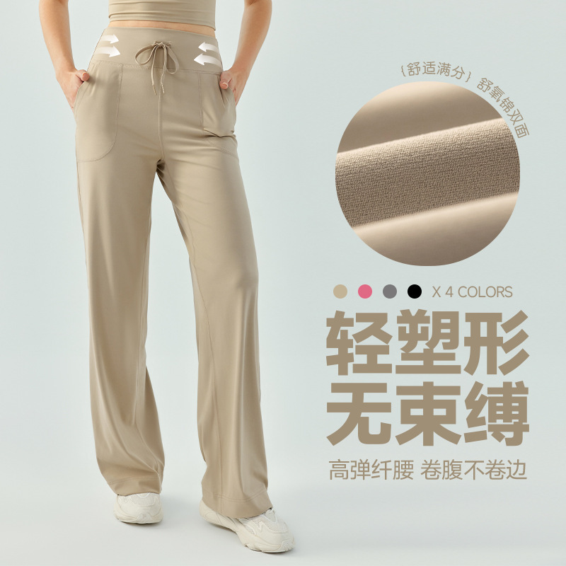 Autumn Drawstring Waist Tight Sports Pants Shaped Belly Tight Wide-leg Trousers Loose Casual Outdoor Yoga Pants with Pocket for Women