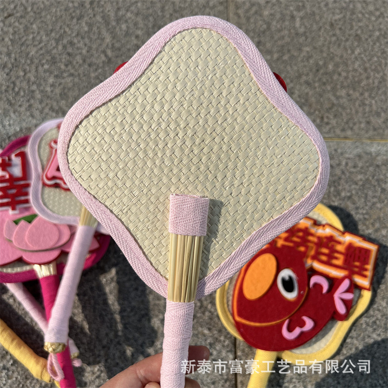 拍照道具麦秆扇