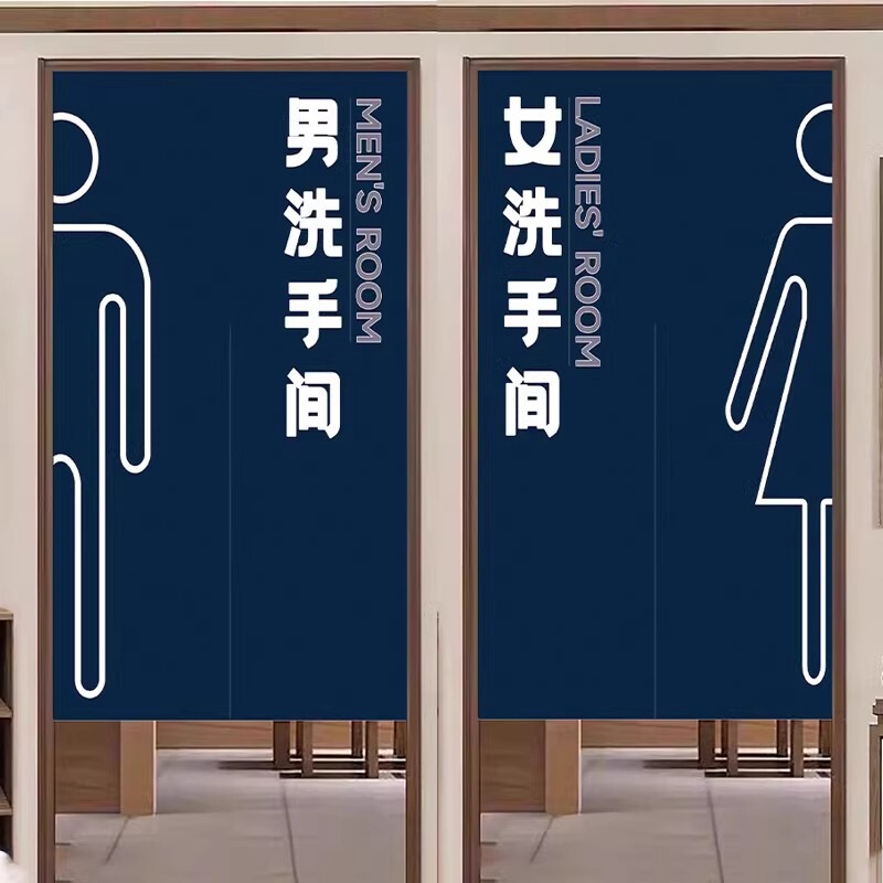 Door Curtain Toilet Men's and Women's Restrooms Half Curtain Hotel Toilet Shelter Curtain Public Toilet School Partition Curtain Door Curtain Toilet Men's and Women's Restrooms Half Curtain Hotel Toilet Shelter Curtain Public Toilet School Partition Curtain