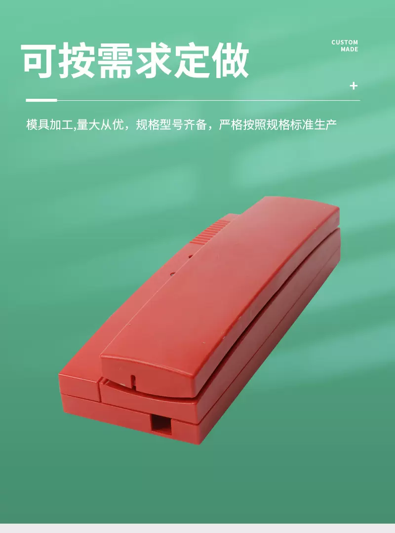 安防消防电话对讲机模具外壳独立烟雾报警器温度点型烟感高敏