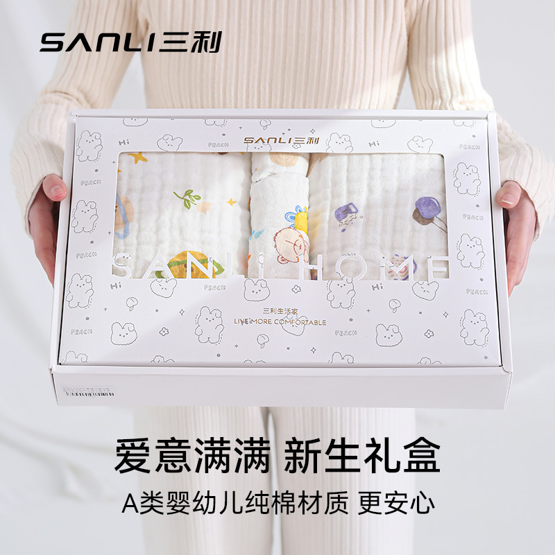 Sanli Newborn Class a Gift Box Set Full Moon Baby Bath Towel 6-Layer Pure Cotton Gauze Square Towel Baby Blanket