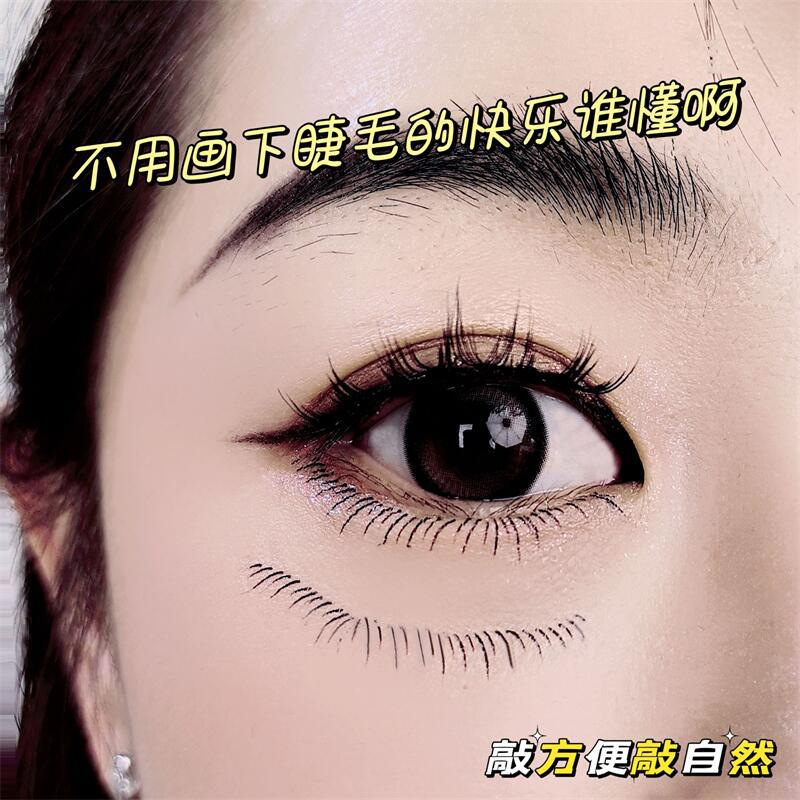 Internet celebridad mismo estilo pestañas postizas tatuaje pegatinas simulación 3D natural impermeable de larga duración anti-off inferior pestañas pegatinas desechables