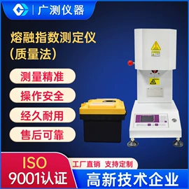 其他试验机;硫化机;熔融指数仪