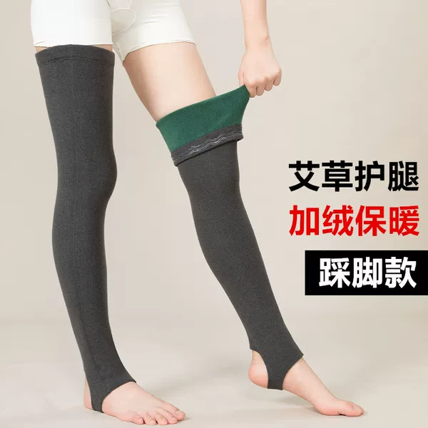 Velvet Deai Grass Warm Knee Protectors Leg Protectors Long Barrel Socks for Old Cold Legs Autumn and Winter Men's and Women's Knee Thick with Velvet Joints to Keep Cold