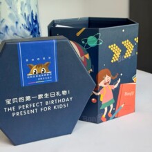 儿童生日主题六边形创意礼盒  生日派对童趣主题儿童六边形惊喜爆
