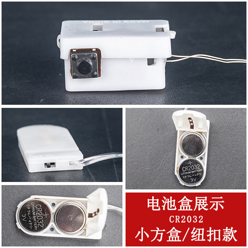 Botón de alambre de cobre LUZ DE Navidad color luz de la estrella de la torta de La Flor de la caja de regalo decoración ola Bola de juguete flash Cadena de luz