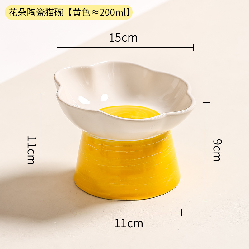 꽃 세라믹 고양이 그릇-노란색