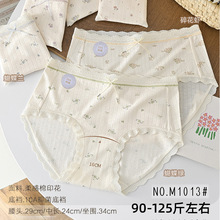 90-125����ŮRC��Ī������@ӡ���r���ٽz߅Ůʿ����ѝM1013��