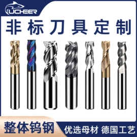铣刀;钻头;铣削刀片