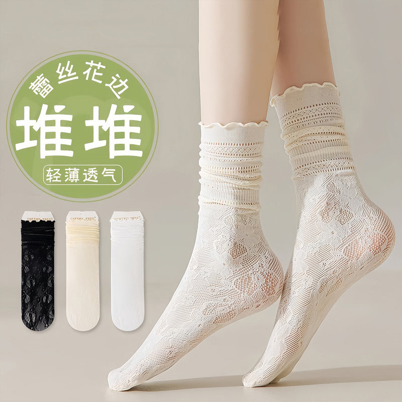 Women's Socks, Spring and Summer Thin Lace Trim Mid-Calf Socks, Ballet Style, Black Ice Socks, Lightweight and Breathable Women's Socks, Spring and Summer Thin Lace Trim Mid-Calf Socks, Ballet Style, Black Ice Socks, Lightweight and Breathable