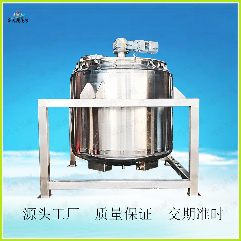 Negative Pressure Stainless Steel Electric Heating Mixing Tank Liquid Mixer Food and Beverage Dispersion Emulsification Reactor Customization