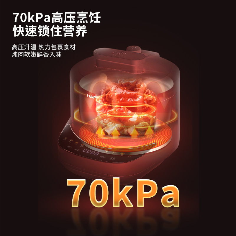 韩派电饭锅三格内胆电压力锅家用多功能双胆二合一一锅三出电饭煲|undefined
