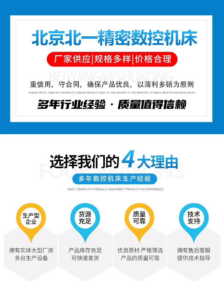 数控铣床 大型金属升详情图03