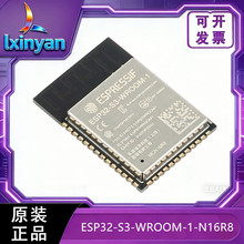 ESP32-S3-WROOM-1-N16R8 WiFi�{��ģ�K16M Flash 8M PSRAM ESP32