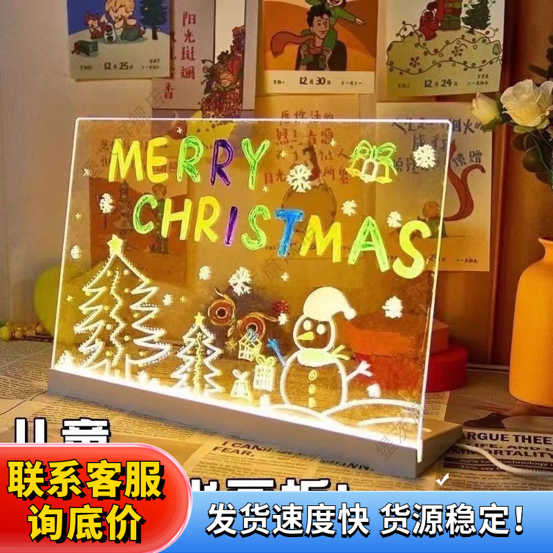 発光製図板アクリル蛍光板消去可能なスタンドタイプ子供用 DIY 手描きナイトライトレストランメッセージボード|undefined
