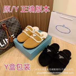 P家毛半拖女2025春夏新款增高休闲鞋包头毛毛拖外穿保暖平底拖鞋