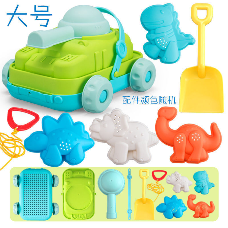 Juguetes de playa para niños transfronterizos al aire libre nieve camping agua excavación herramientas tanque cubo arena jugando traje al por mayor