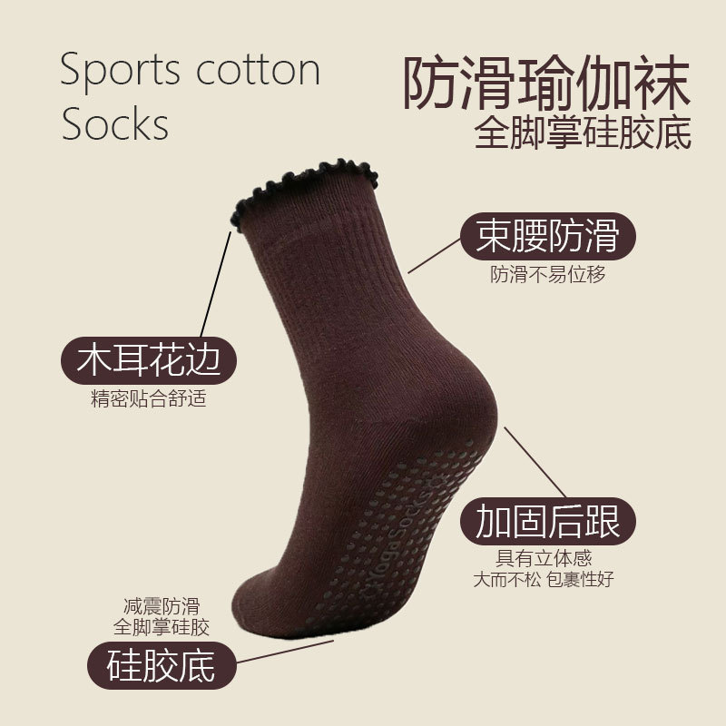 Silicone-Soled Yoga Socks for Women, Professional Pilates Fitness Mid-Calf Socks with Lace Trim, Seamless Slouch Socks Silicone-Soled Yoga Socks for Women, Professional Pilates Fitness Mid-Calf Socks with Lace Trim, Seamless Slouch Socks