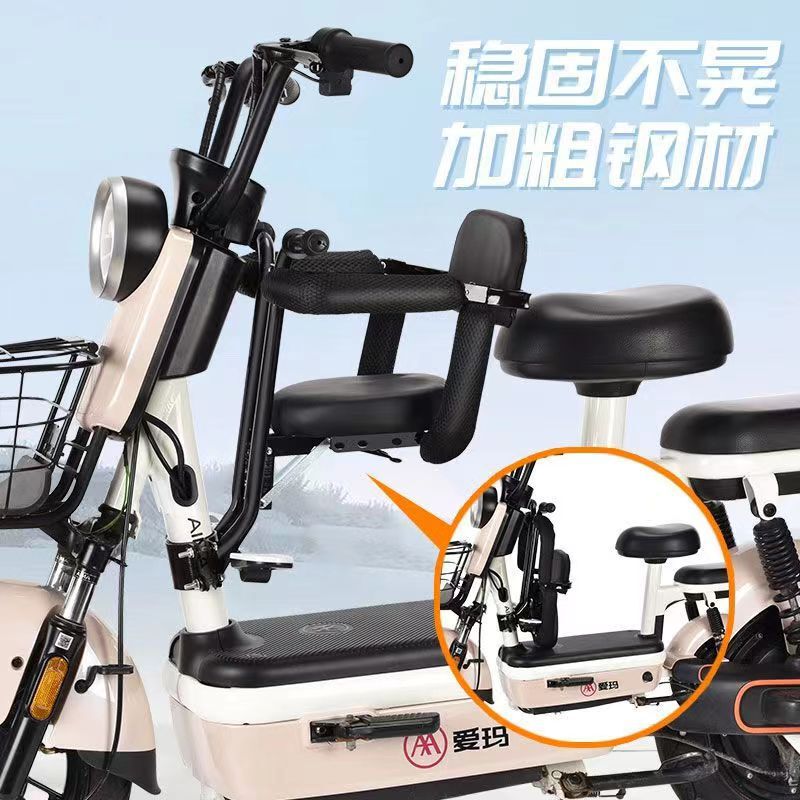 電動自転車用子供用シート、電動バイク用シート、愛瑪・台鈴用シート、ベビーセーフティシート、安全シート|undefined