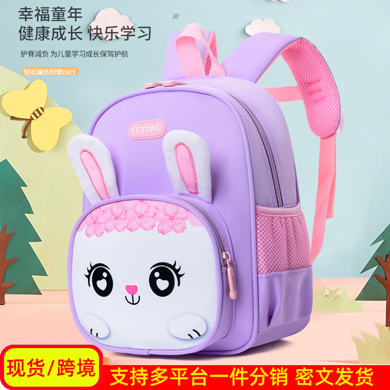 Cutie conejo niña mochila transpirable dibujos animados mochila de jardín de infantes niños 3 años 5 años mochila ligera