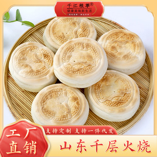 ɽ�|�خaǧ������������A�x��������ʳ����xһ�����l��ʳ