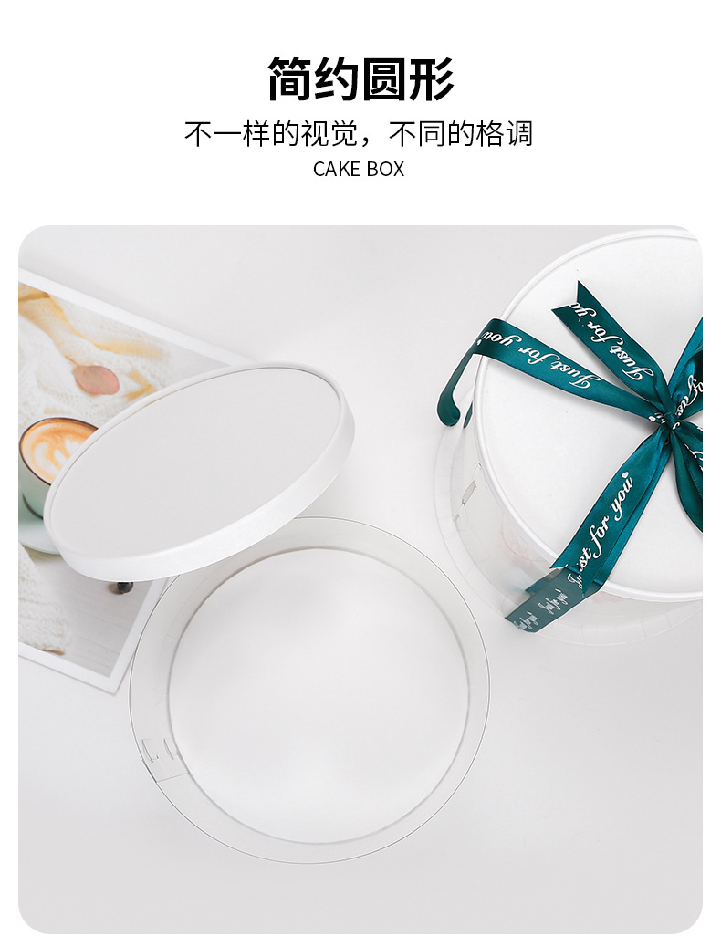 tm圆形蛋糕盒_04.jpg