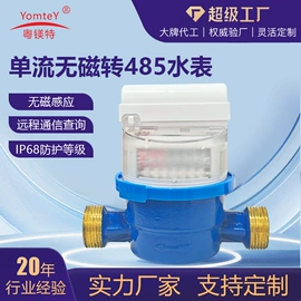 水表;球阀;闸阀