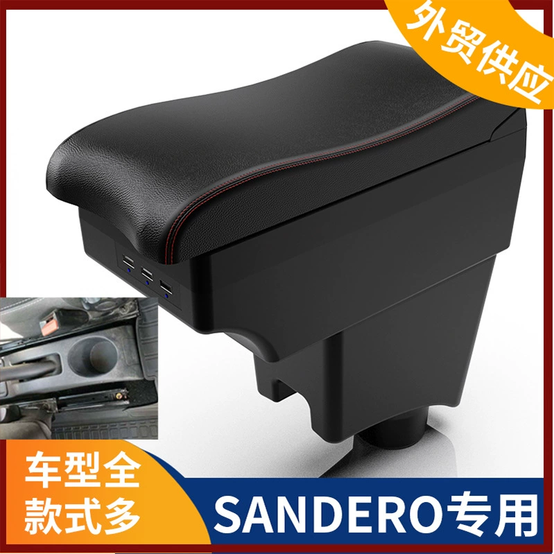 Подходит для центрального подлокотника Renault Sandero, опора для рук, русская модификация аксессуаров Renault Sandero
